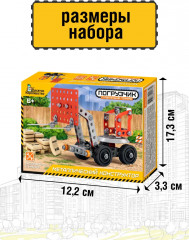 Конструктор металлический «Погрузчик» - Фото 10