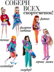 Кукла «Скейтборд» - Фото 17