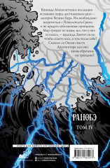 Дыхание. Океан и Архитектор - Фото 1