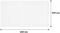 Набор обложек для учебников - Фото 6