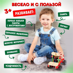 Конструктор деревянный «Джип» - Фото 8