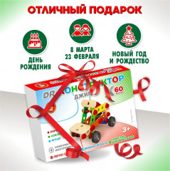 Конструктор деревянный «Джип» - Фото 9