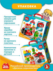 Конструктор «Пит-стоп» - Фото 5