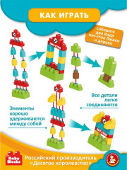 Конструктор «Пит-стоп» - Фото 10