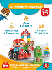 Конструктор «Пит-стоп» - Фото 13