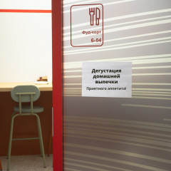 Комплект карманов самоклеящихся настенных - Фото 4