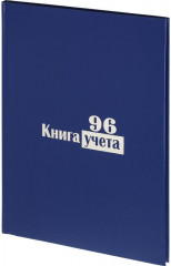 Книга учета - Фото 1
