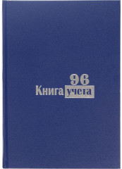 Книга учета - Фото 4
