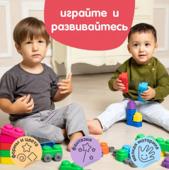 Конструктор мягкий для маленьких - Фото 4