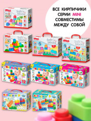 Конструктор мягкий для маленьких - Фото 10