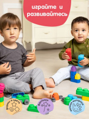 Конструктор мягкий для маленьких - Фото 4