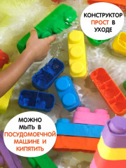 Конструктор мягкий для маленьких - Фото 5