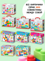 Конструктор мягкий для маленьких - Фото 10