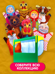 Кукла перчатка «Бабушка» - Фото 3