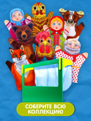 Кукла перчатка «Внучка» - Фото 3