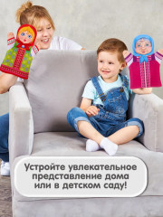 Кукла перчатка «Внучка» - Фото 4