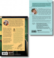 О чем говорят итальянцы. Италия изнутри. Комплект из 2 книг - Фото 2