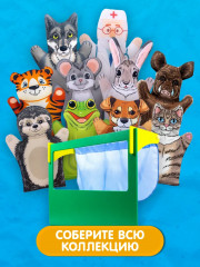 Кукла-перчатка «Кот» - Фото 3