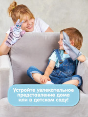 Кукла-перчатка «Кот» - Фото 4