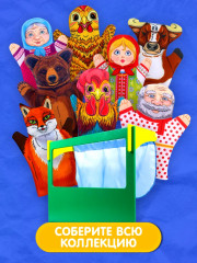 Кукла-перчатка «Лиса» - Фото 3