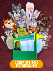 Кукла-перчатка «Лягушка» - Фото 3