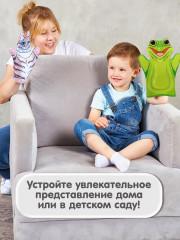 Кукла-перчатка «Лягушка» - Фото 4