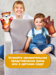 Кукла перчатка «Тигр» - Фото 4