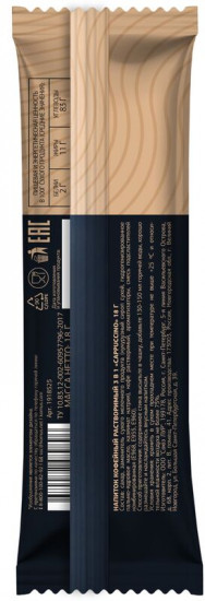 Набор кофе порционного растворимого «Стандарт Cappuccino 3 в 1»