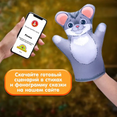 Театр кукольный «Репка» - Фото 4