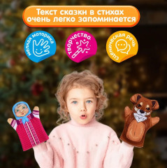 Театр кукольный «Репка» - Фото 5