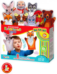 Театр кукольный «Жили-Были» - Фото 1