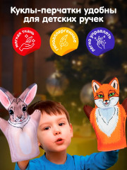 Театр кукольный «Жили-Были» - Фото 2