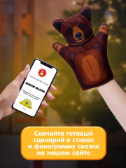 Театр кукольный «Жили-Были» - Фото 5