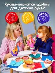 Театр кукольный «Семья» - Фото 1