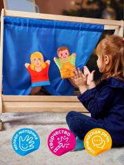 Театр кукольный «Семья» - Фото 4