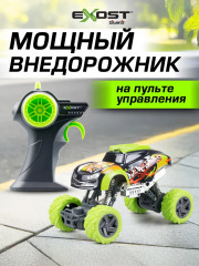 Машинка на пульте управления «Икс Клоулер» - Фото 6