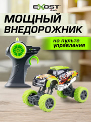 Машинка на пульте управления «Икс Клоулер» - Фото 7