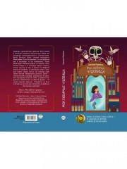 Мои любимые чудовища - Фото 9