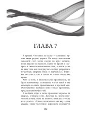 Брат лучшей подруги - Фото 2