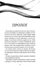 Письмо на берегу - Фото 3