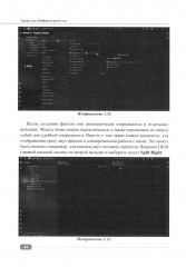 Python-разработчик - Фото 2