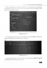 Python-разработчик - Фото 7