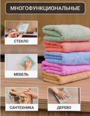 Набор салфеток для уборки - Фото 1