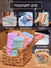 Набор салфеток для уборки - Фото 3