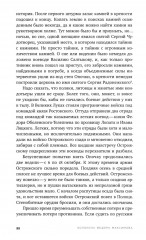 Не имеющий известности - Фото 1