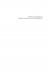 Издательский проект Петра Первого. Илья Копиевский и новые русские книги - Фото 1