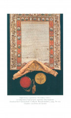 Издательский проект Петра Первого. Илья Копиевский и новые русские книги - Фото 3