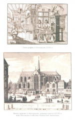 Издательский проект Петра Первого. Илья Копиевский и новые русские книги - Фото 4