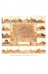 Издательский проект Петра Первого. Илья Копиевский и новые русские книги - Фото 5