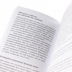 Сверхчувствительность как суперсила - Фото 5